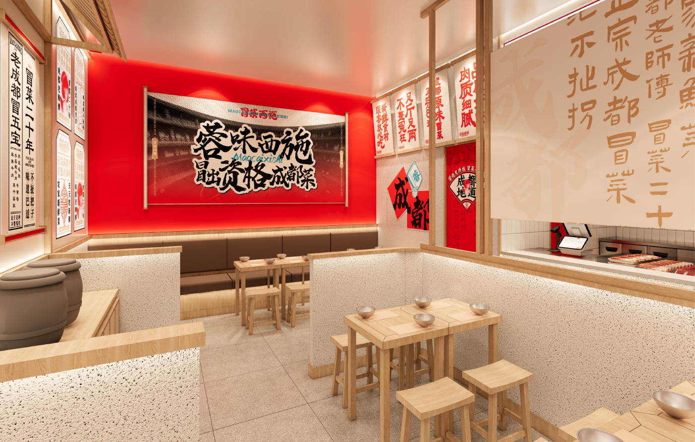 店鋪形象3