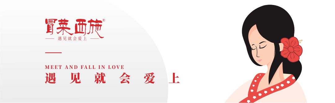 冒菜西施形象